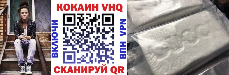 Купить наркотик аптеки Ардон Амфетамин  КОКАИН  ГАШИШ  Мефедрон  Марихуана  A-PVP 