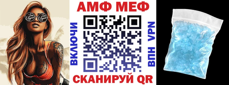 Amphetamine Розовый  Ардон 