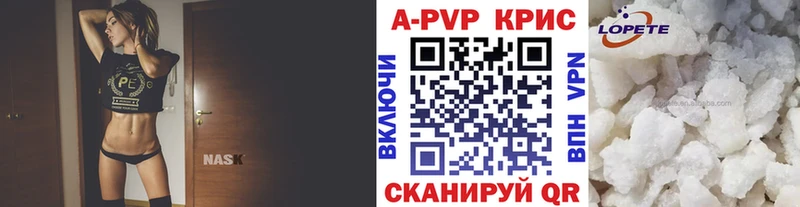 Alpha PVP Соль  Ардон 