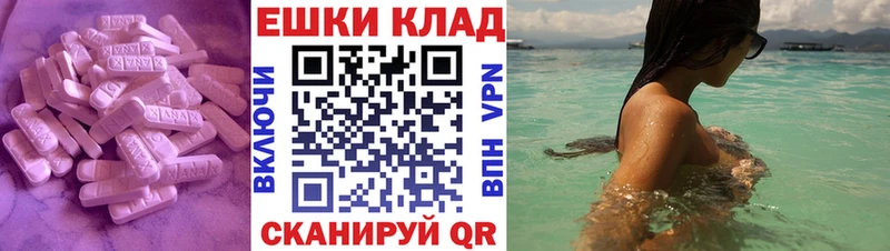 ЭКСТАЗИ 280мг  кракен ссылки  Ардон 