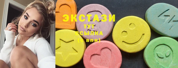 мескалин Алексин