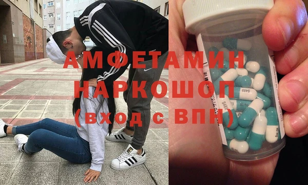 mdpv Покровск