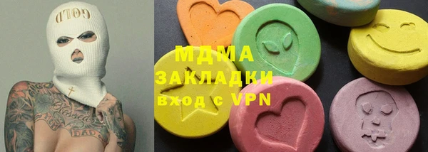 mdpv Алексеевка