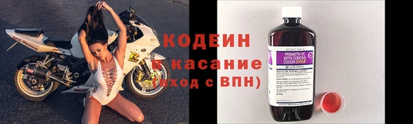 мескалин Алексин