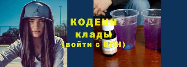 мескалин Алексин