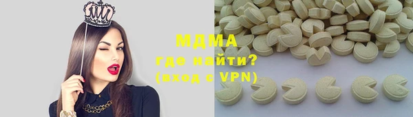 мескалин Алексин