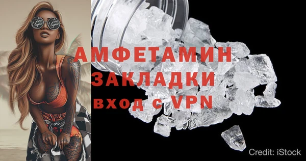 экстази Покачи