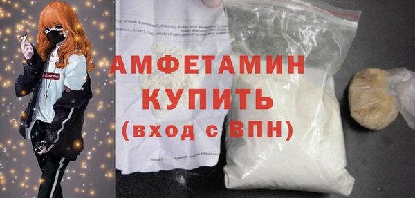 мескалин Алексин
