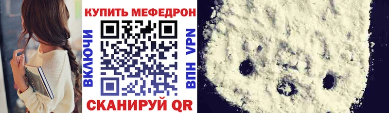 сколько стоит  MEGA ССЫЛКА  МЯУ-МЯУ мяу мяу  Ардон 