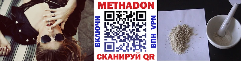 МЕТАДОН VHQ  Ардон 