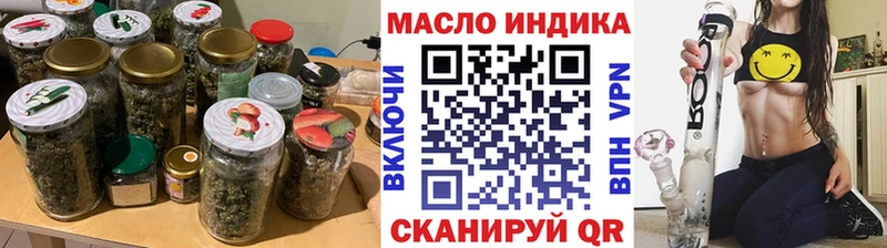 где найти   Ардон  ТГК THC oil 