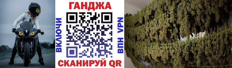 гидра ссылка Ардон МАРИХУАНА Ganja купить наркотик